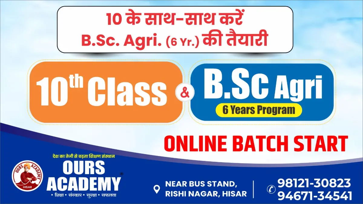 10th Agriculture Online Course – Complete Guide for Students