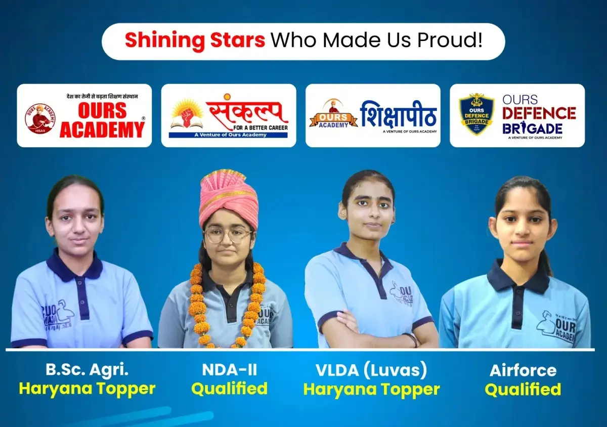 किसान की बेटी ने किया B.Sc. Agricultural में Top | Ours Academy ने दिया Top1st Rank