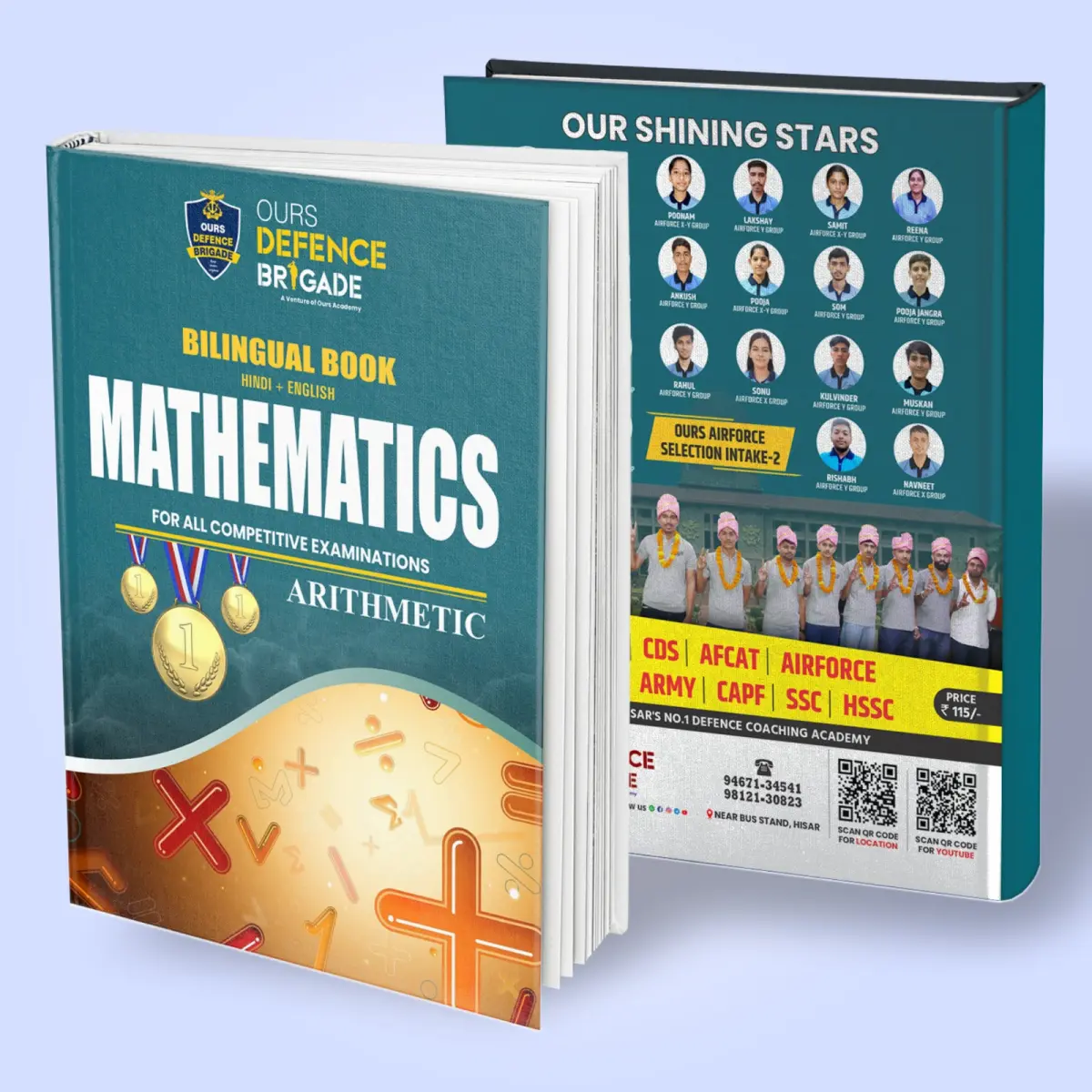NDA Airthmatic Math