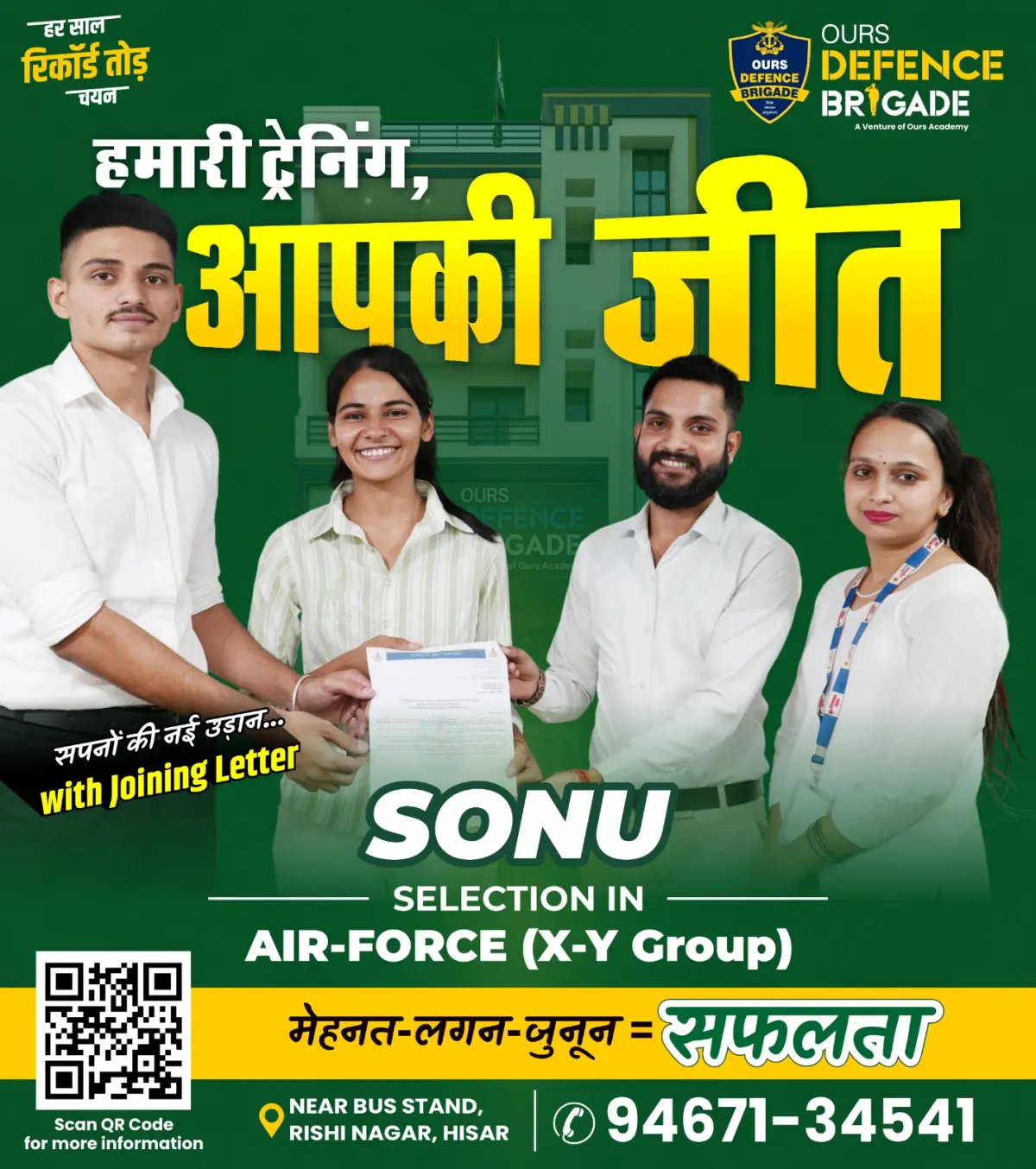 Ours Academy Hisar photos
