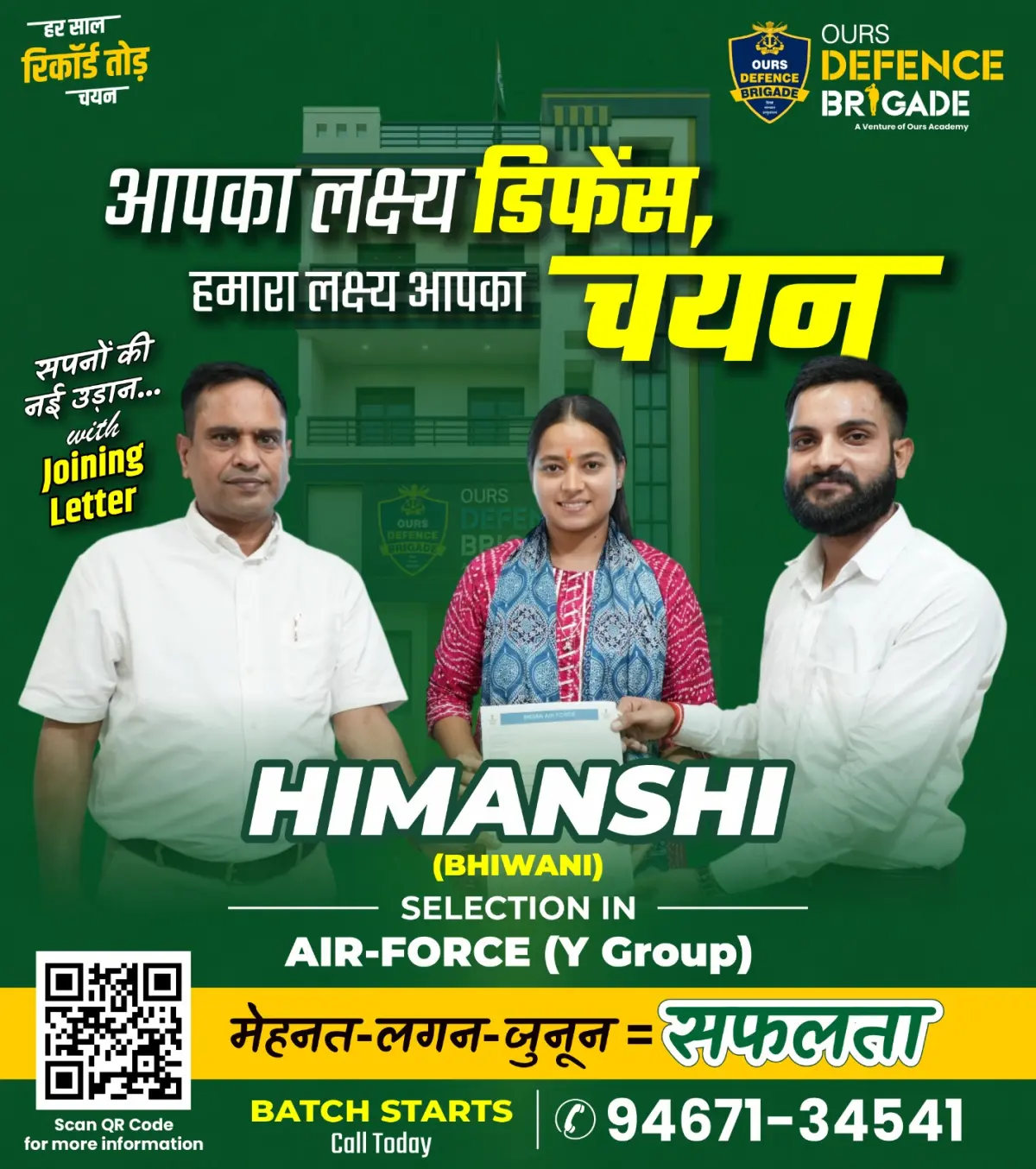 Ours Academy Hisar photos