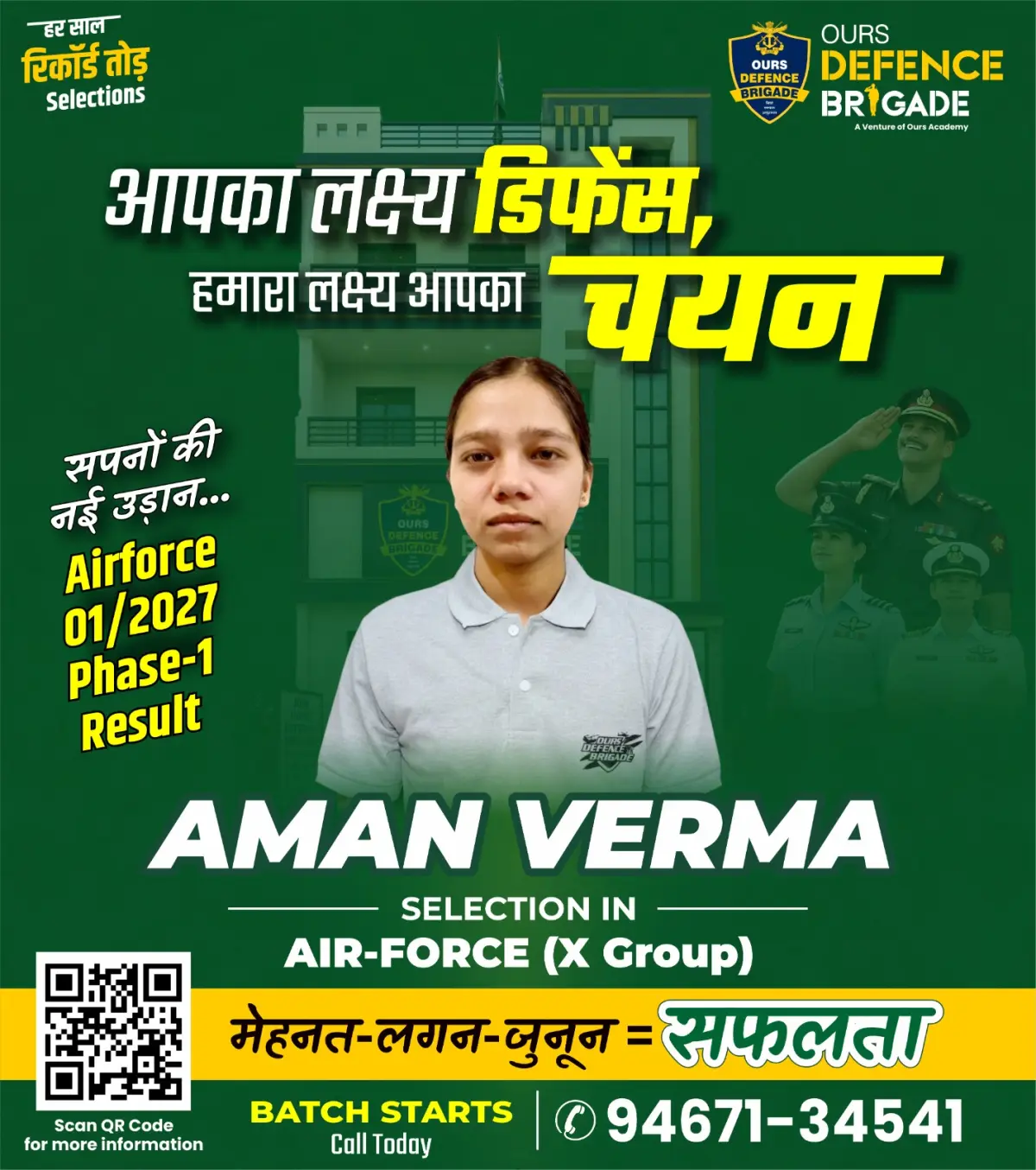Ours Academy Hisar photos