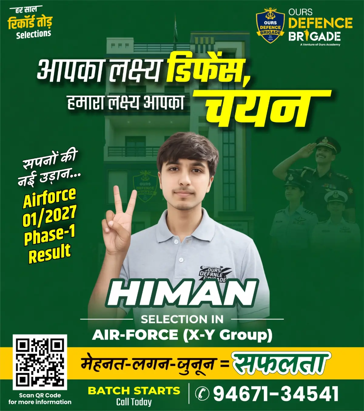 Ours Academy Hisar photos