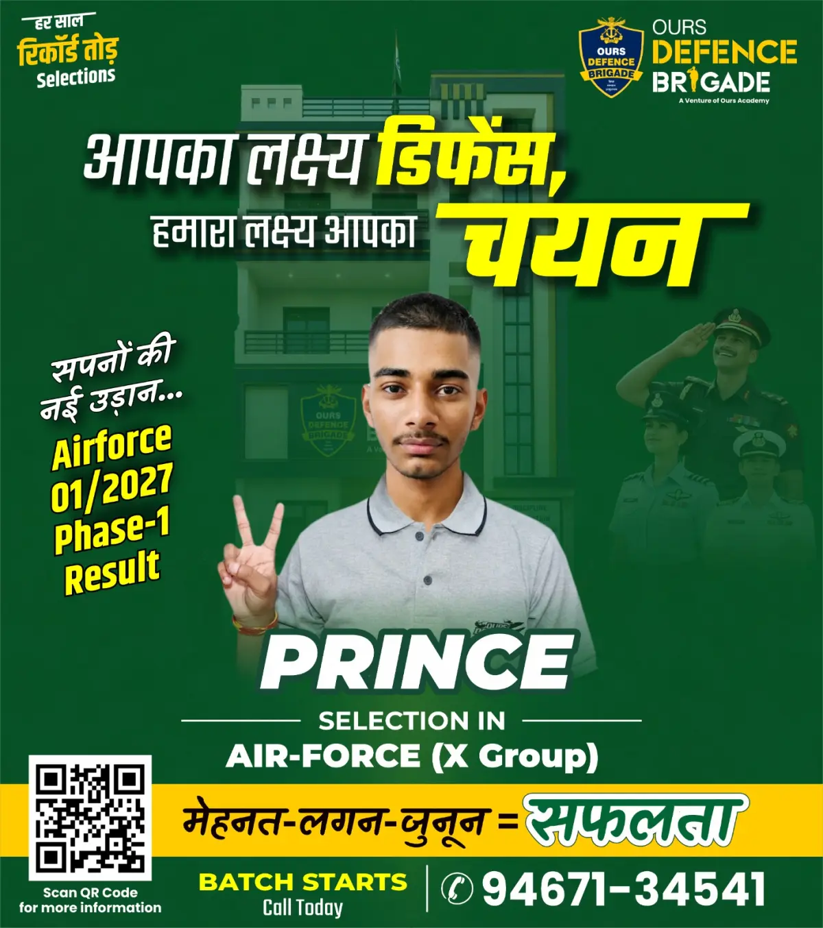 Ours Academy Hisar photos