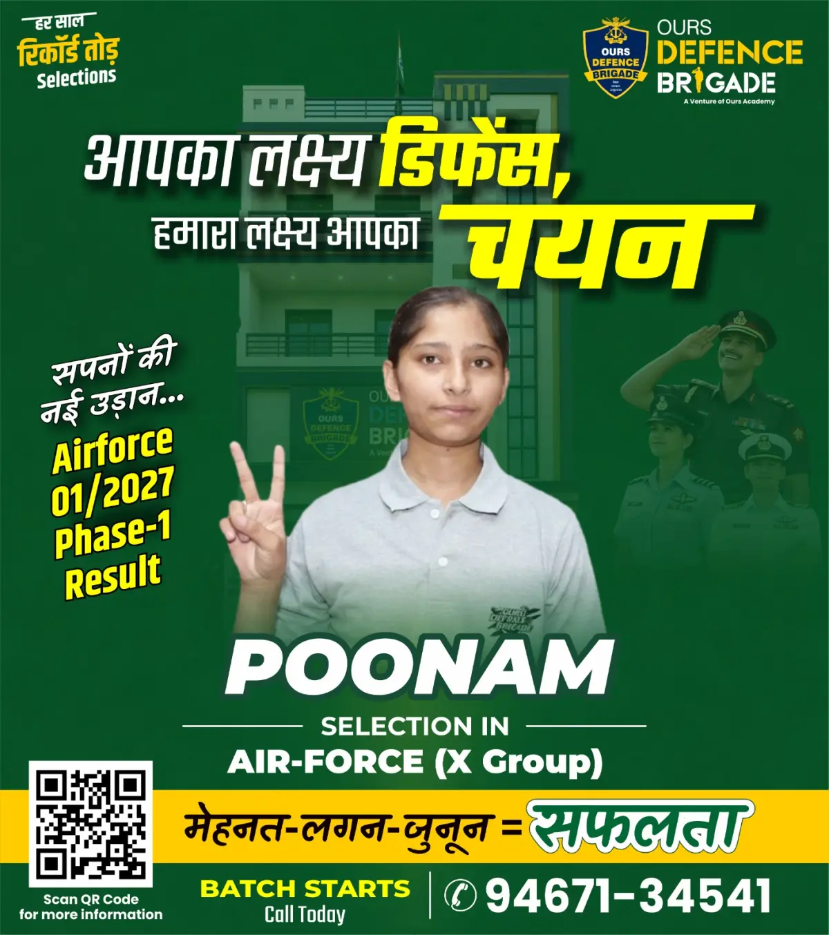 Ours Academy Hisar photos