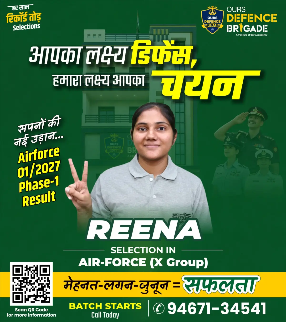Ours Academy Hisar photos
