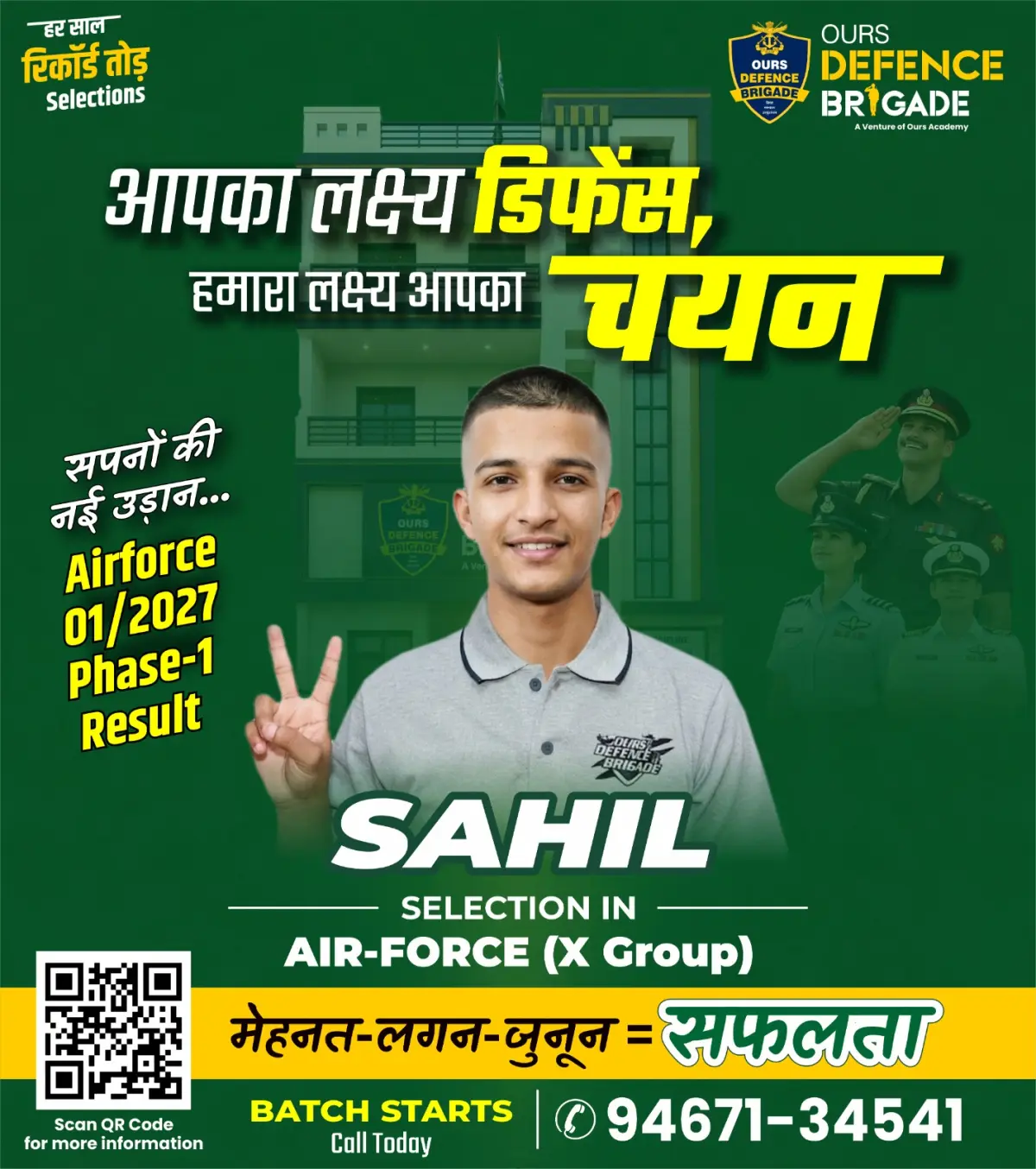 Ours Academy Hisar photos