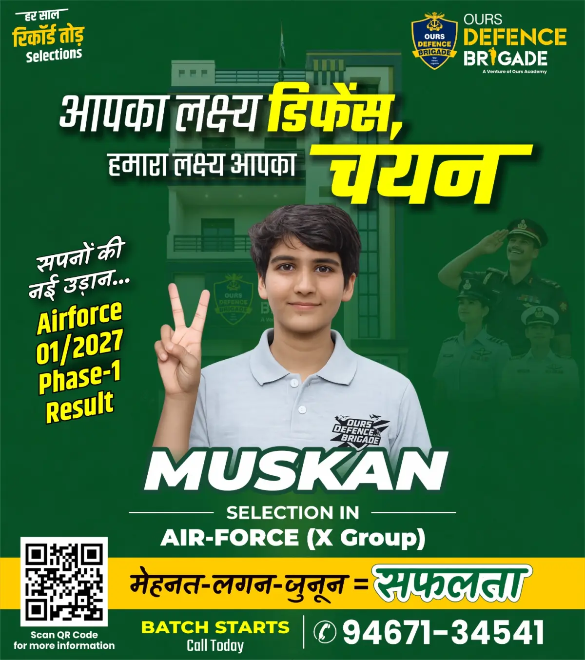 Ours Academy Hisar photos