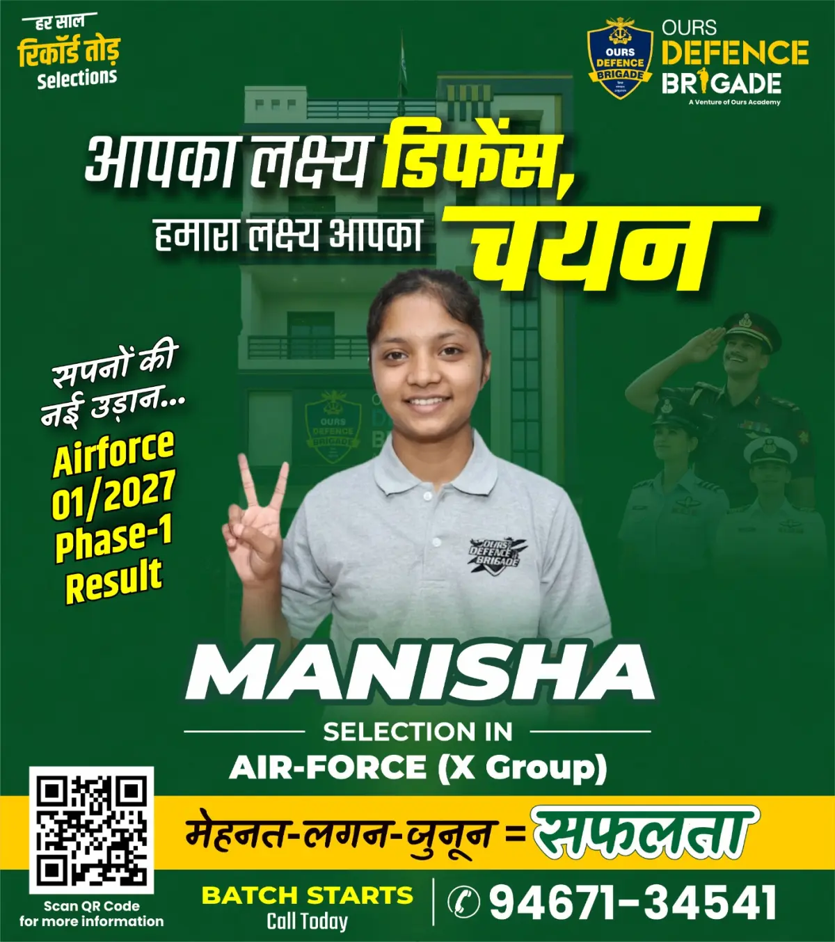 Ours Academy Hisar photos