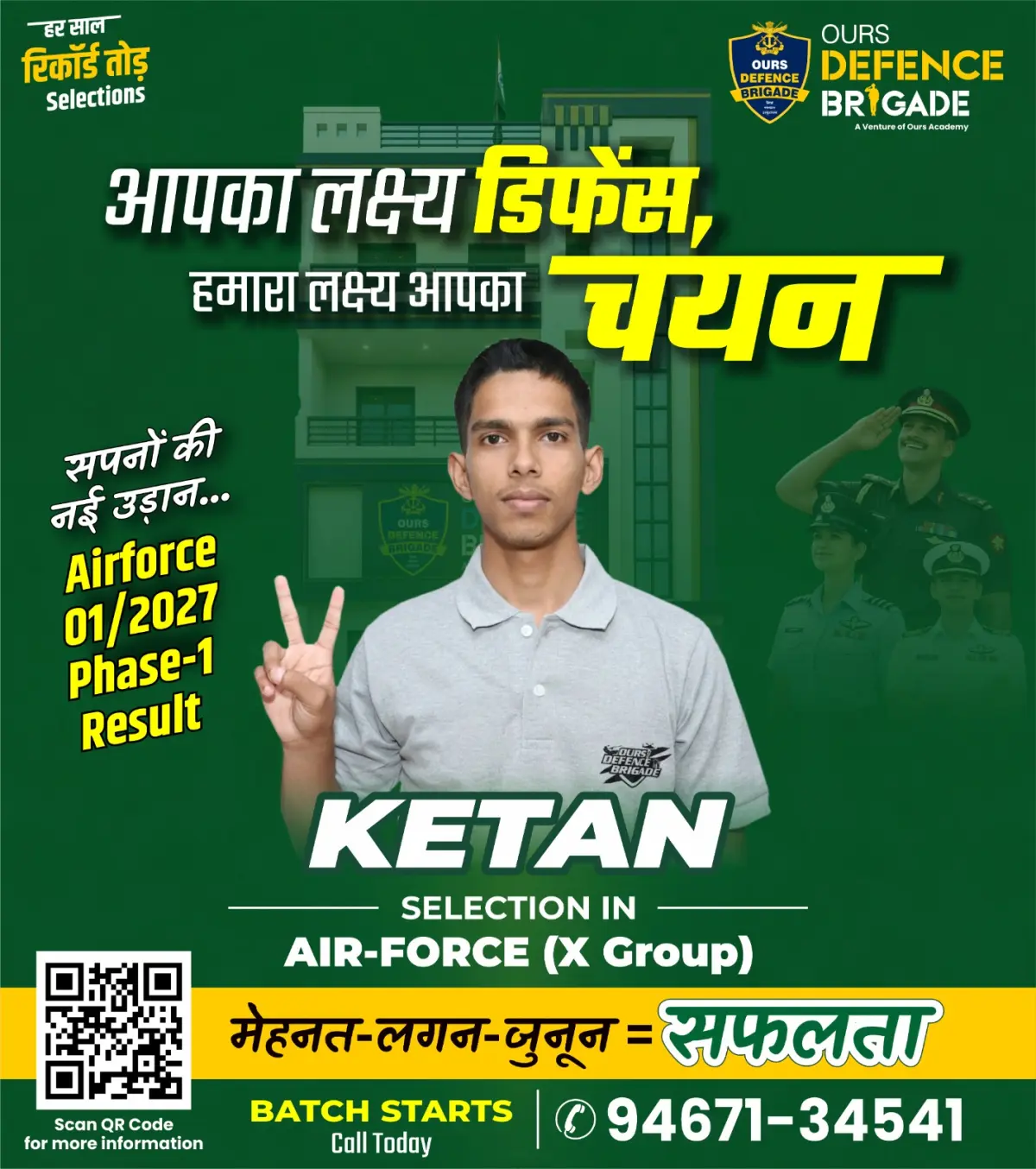 Ours Academy Hisar photos