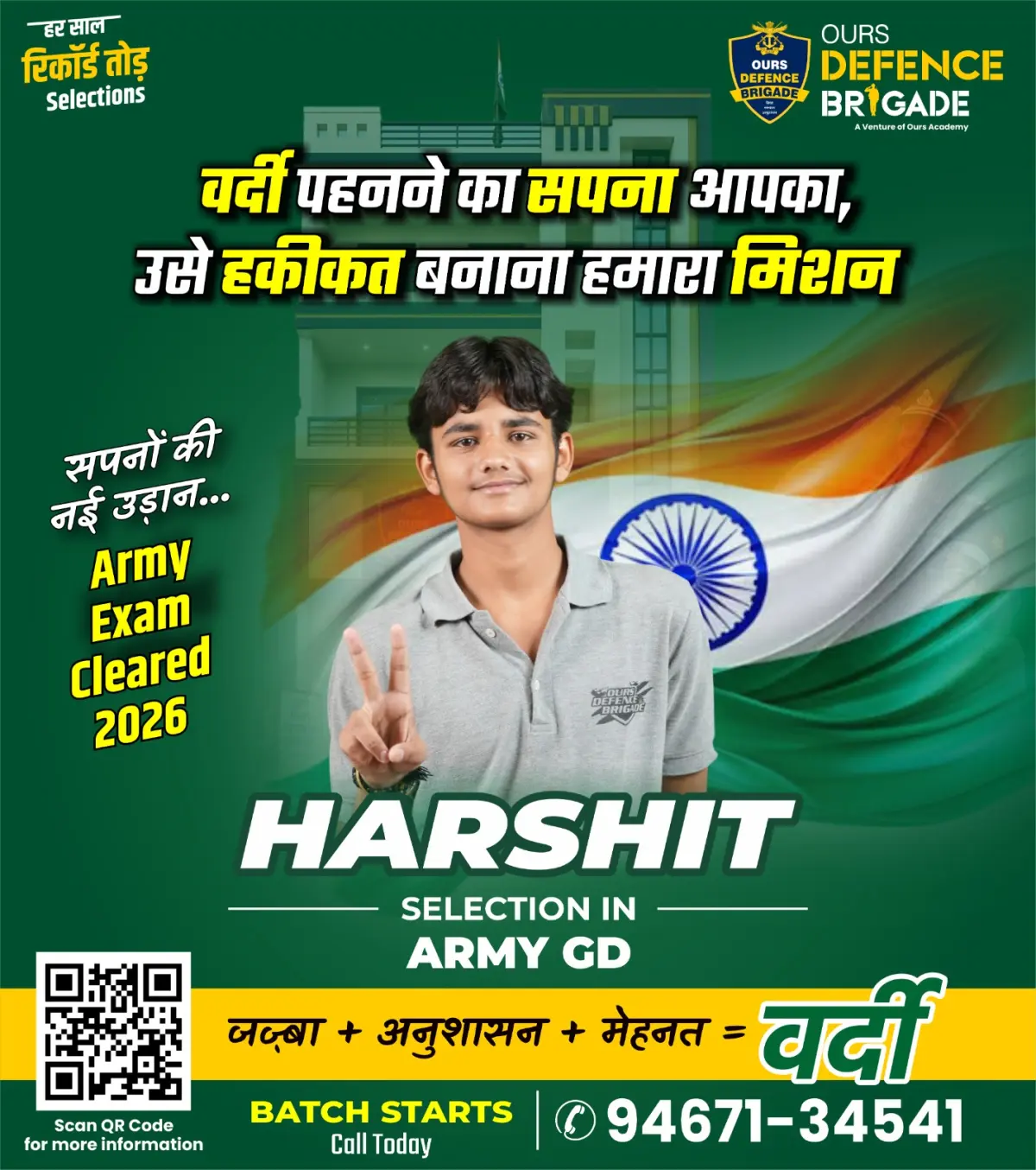 Ours Academy Hisar photos