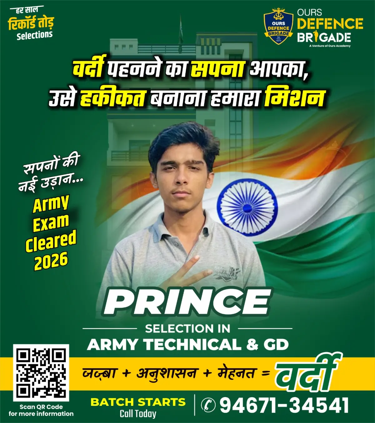 Ours Academy Hisar photos