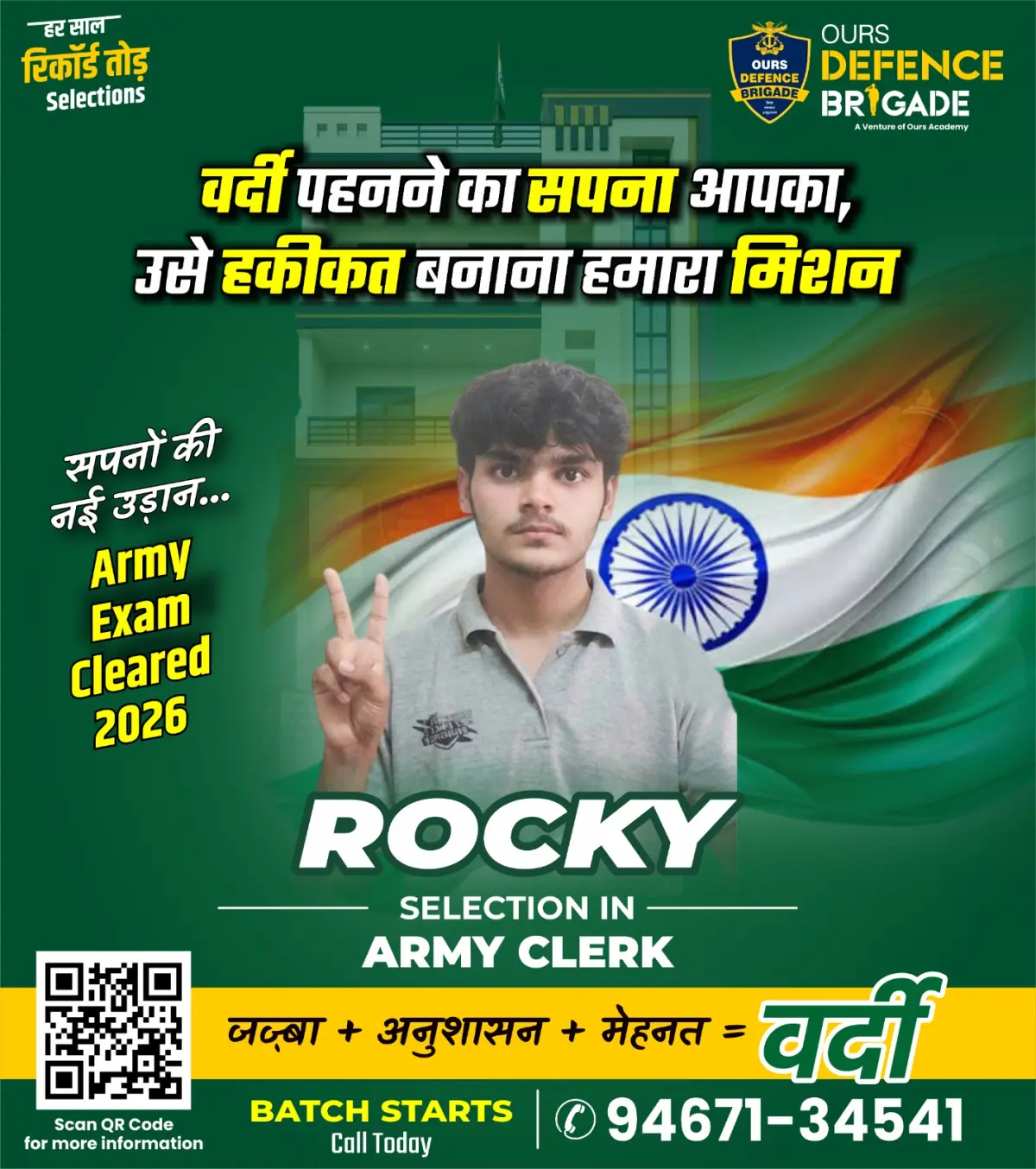 Ours Academy Hisar photos