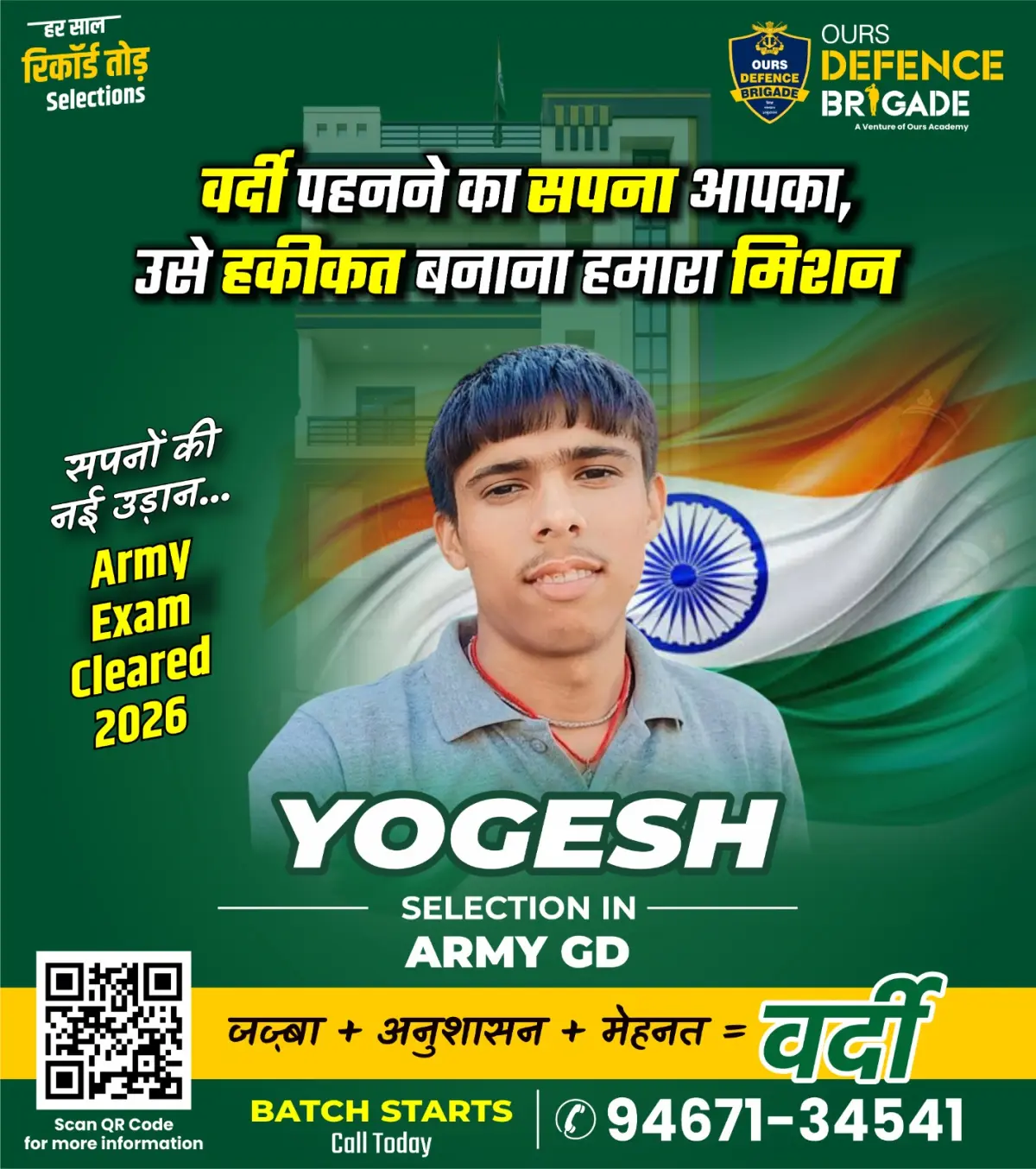 Ours Academy Hisar photos