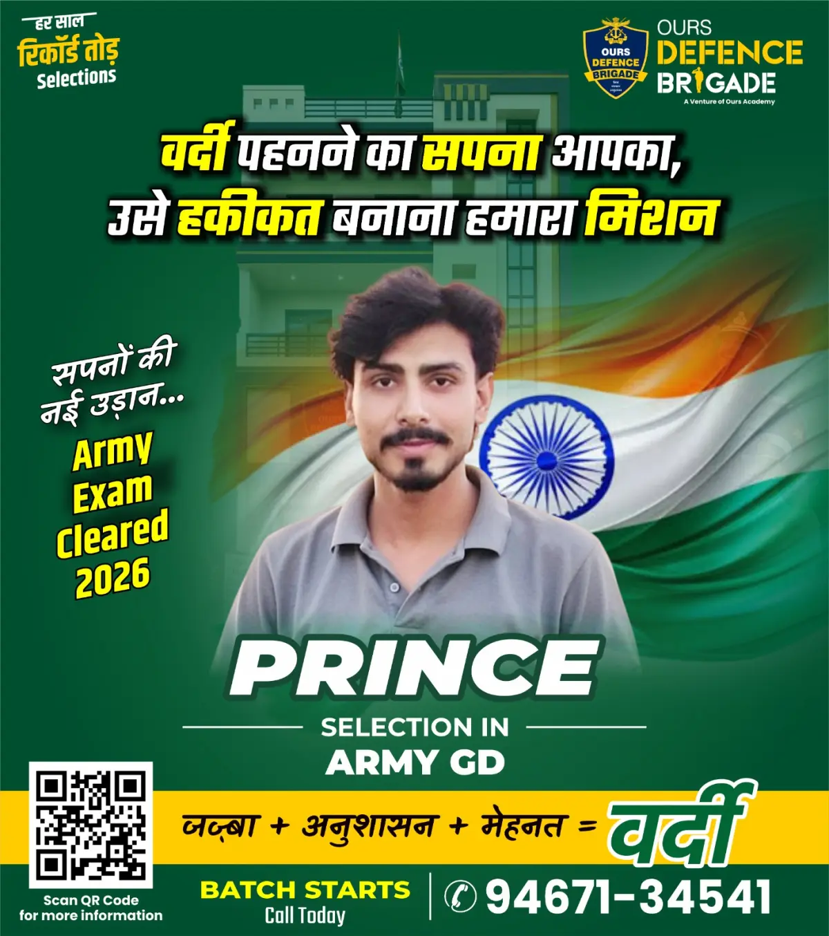Ours Academy Hisar photos