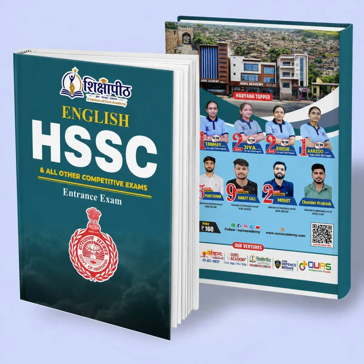 HSSC English