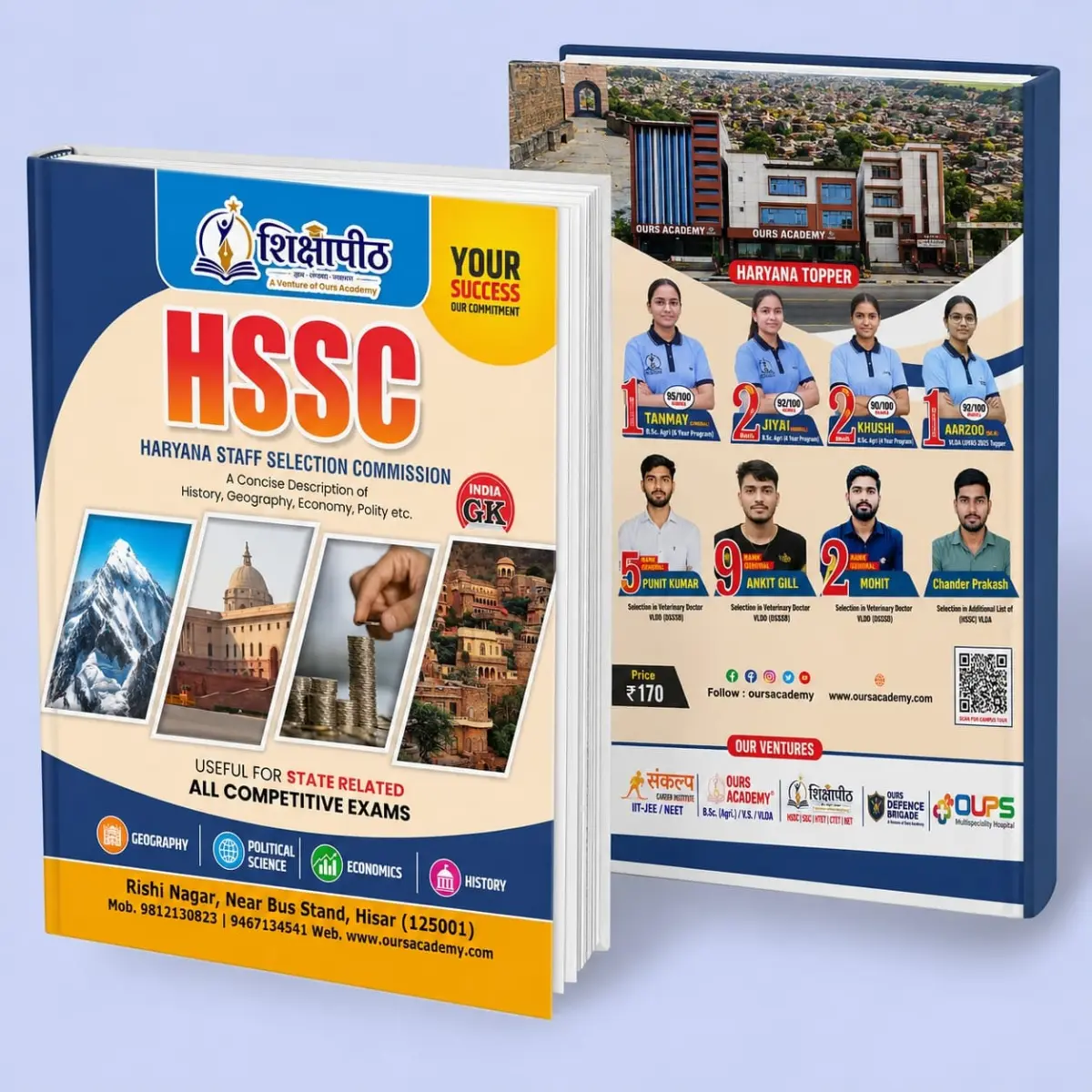 HSSC India G.K.