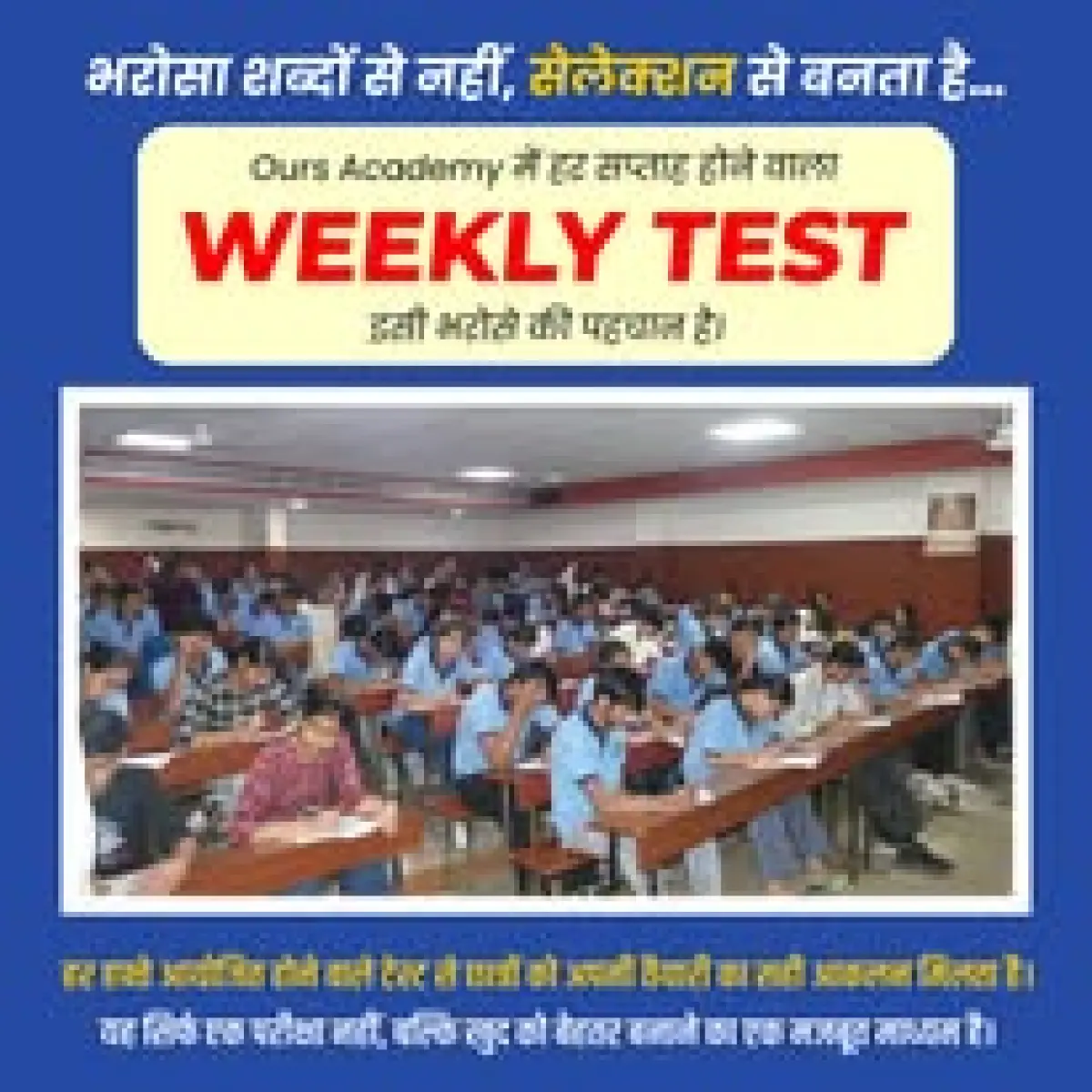 Ours Academy Hisar photos